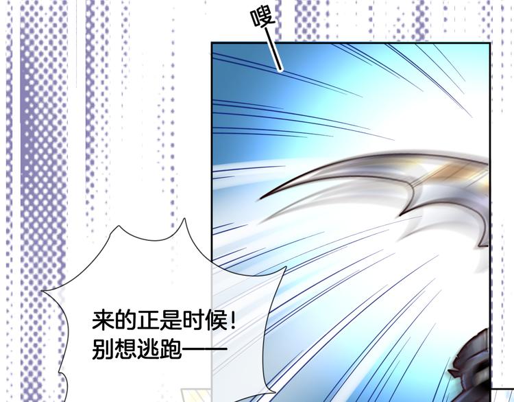 第66话 被睡鼠捕获的小女王？(1/2)-第75话