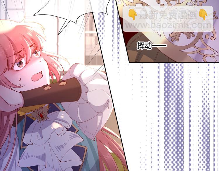 第66话 被睡鼠捕获的小女王？(1/2)-第75话