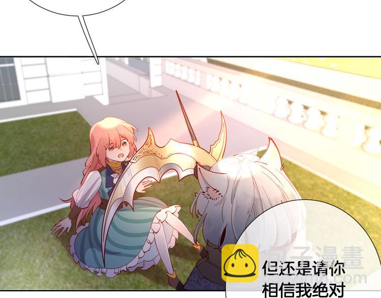 第66话 被睡鼠捕获的小女王？(1/2)-第75话