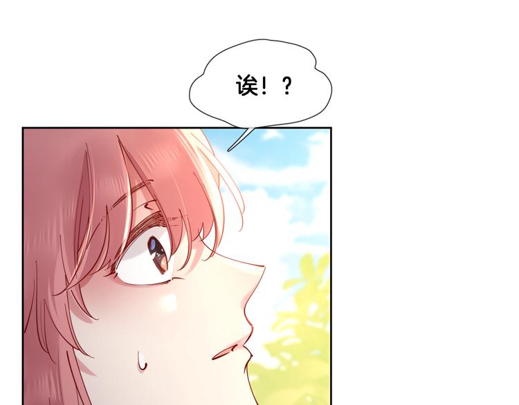 第66话 被睡鼠捕获的小女王？(1/2)-第75话