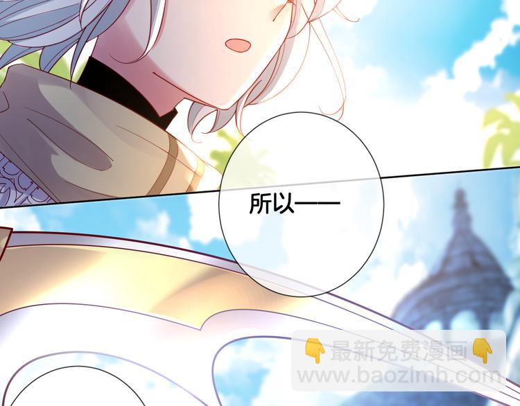 第66话 被睡鼠捕获的小女王？(1/2)-第75话