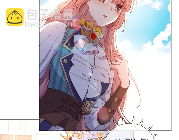 第66话 被睡鼠捕获的小女王？(1/2)-第75话