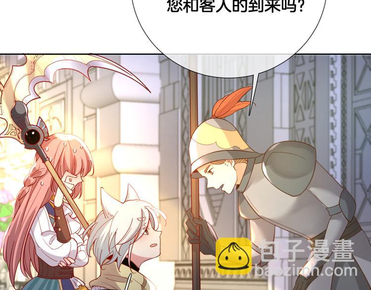 第66话 被睡鼠捕获的小女王？(1/2)-第75话