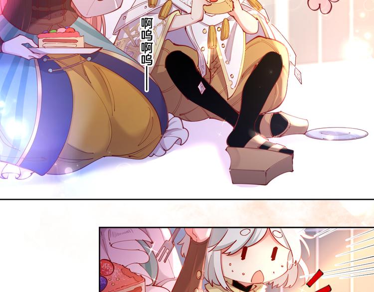 第66话 被睡鼠捕获的小女王？(1/2)-第75话