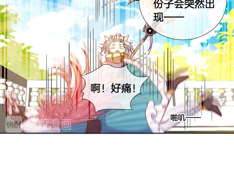 第66话 被睡鼠捕获的小女王？(1/2)-第75话