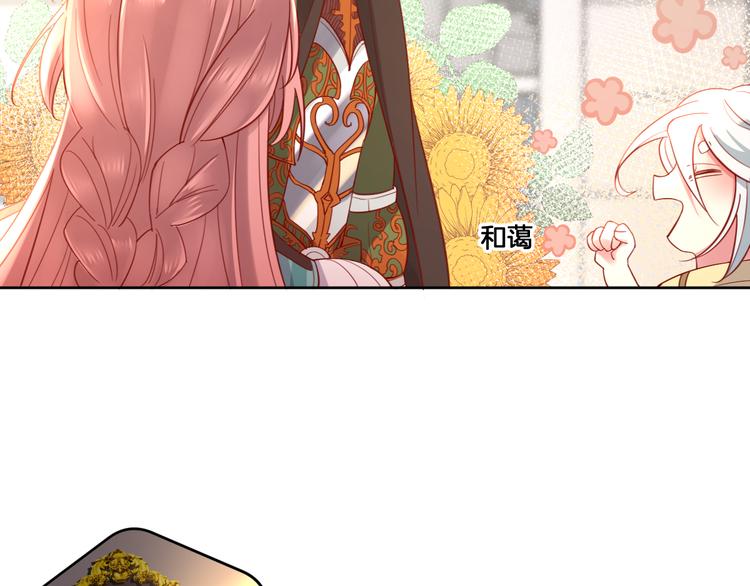 第68话 探索父亲死亡的真相(1/2)-第77话