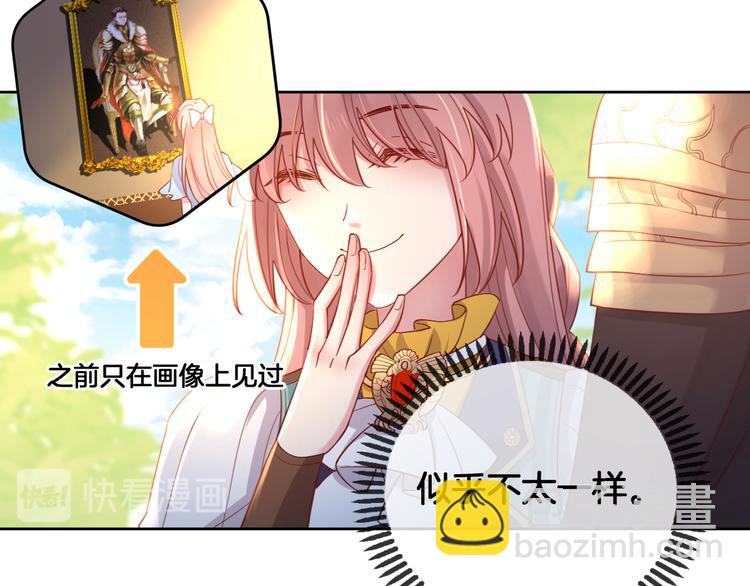 第68话 探索父亲死亡的真相(1/2)-第77话