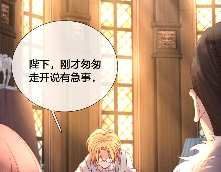 第68话 探索父亲死亡的真相(1/2)-第77话