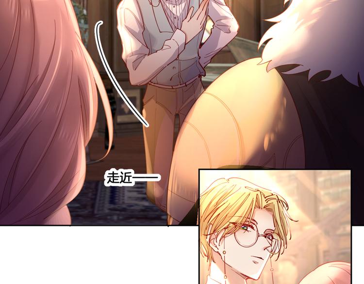 第68话 探索父亲死亡的真相(1/2)-第77话