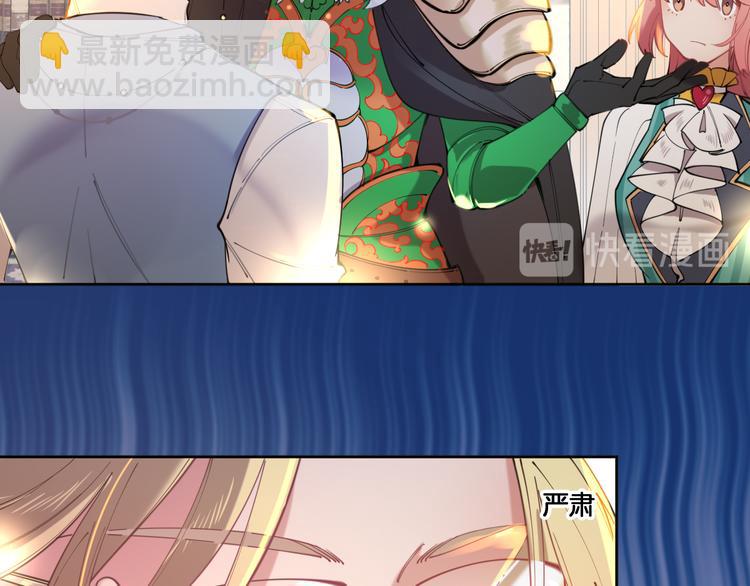 第68话 探索父亲死亡的真相(1/2)-第77话