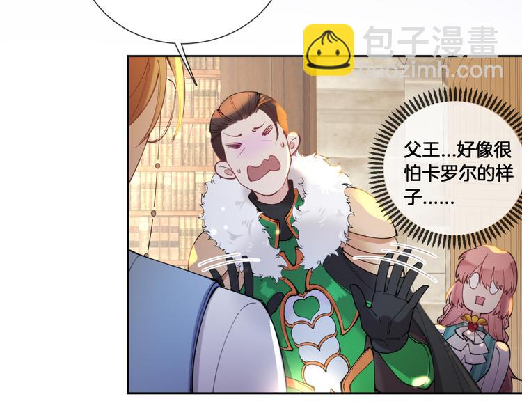 第68话 探索父亲死亡的真相(1/2)-第77话