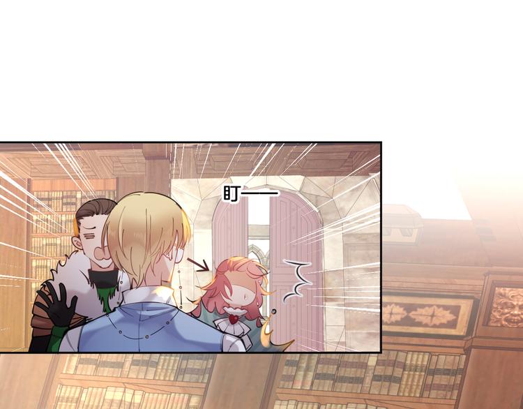 第68话 探索父亲死亡的真相(1/2)-第77话