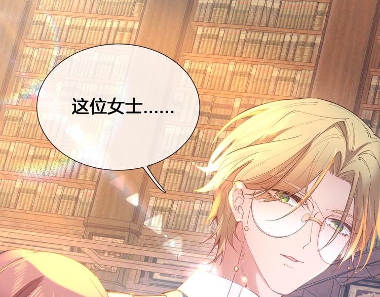 第68话 探索父亲死亡的真相(1/2)-第77话