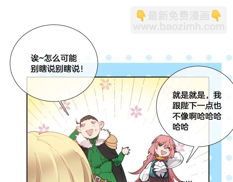 第68话 探索父亲死亡的真相(1/2)-第77话