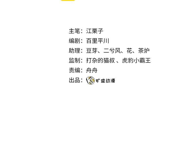 第68话 探索父亲死亡的真相(1/2)-第77话