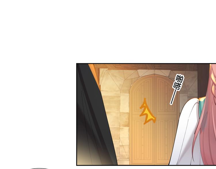 第68话 探索父亲死亡的真相(1/2)-第77话