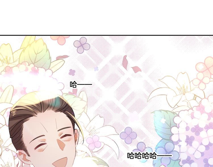 第68话 探索父亲死亡的真相(1/2)-第77话