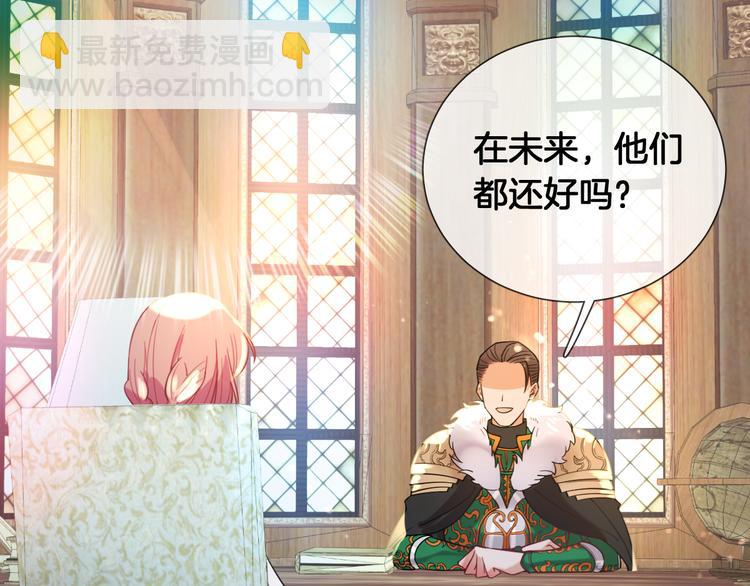 第68话 探索父亲死亡的真相(1/2)-第77话