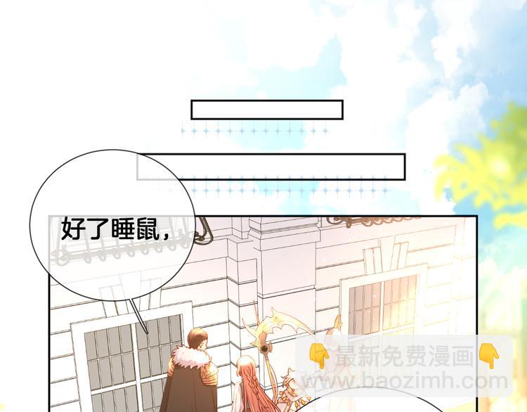 第68话 探索父亲死亡的真相(1/2)-第77话