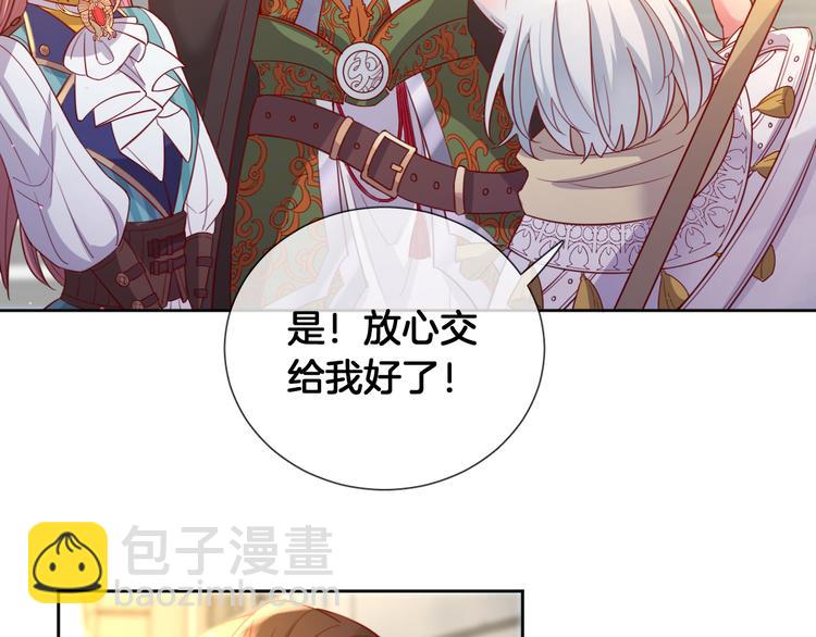 第68话 探索父亲死亡的真相(1/2)-第77话