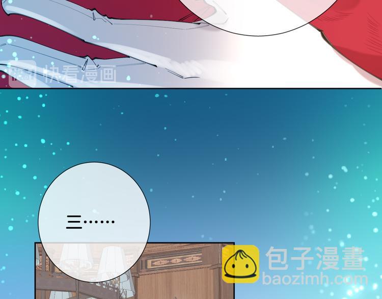 第70话 睡鼠的顾虑(1/2)-第79话