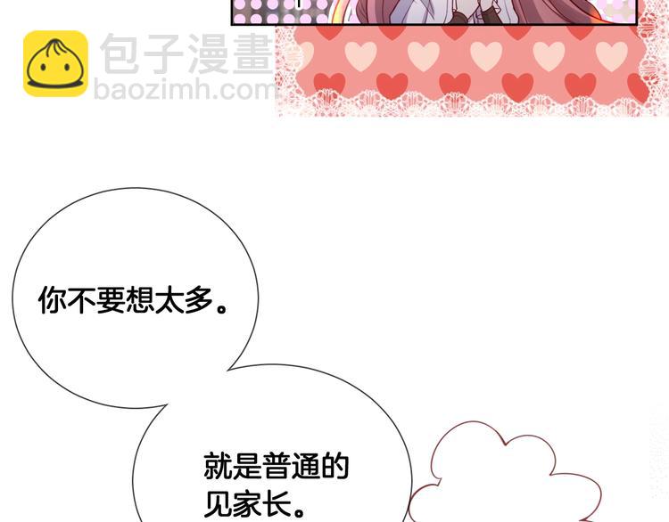 第70话 睡鼠的顾虑(1/2)-第79话