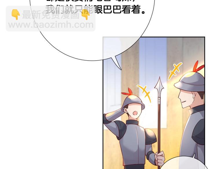 第70话 睡鼠的顾虑(1/2)-第79话