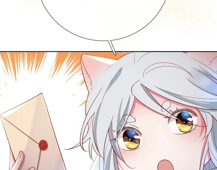 第70话 睡鼠的顾虑(1/2)-第79话