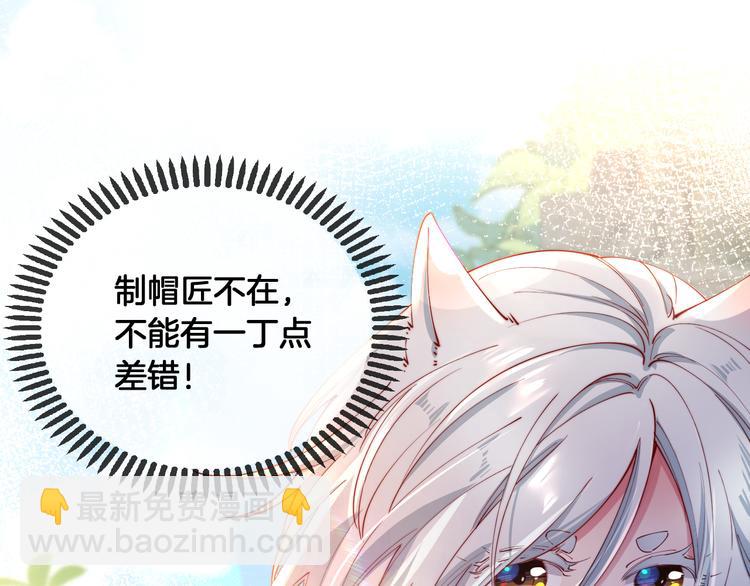 第70话 睡鼠的顾虑(1/2)-第79话