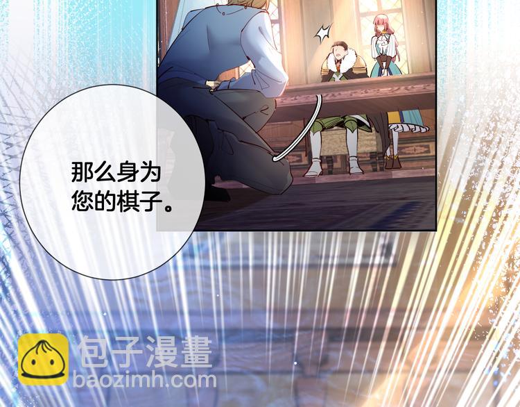 第70话 睡鼠的顾虑(1/2)-第79话