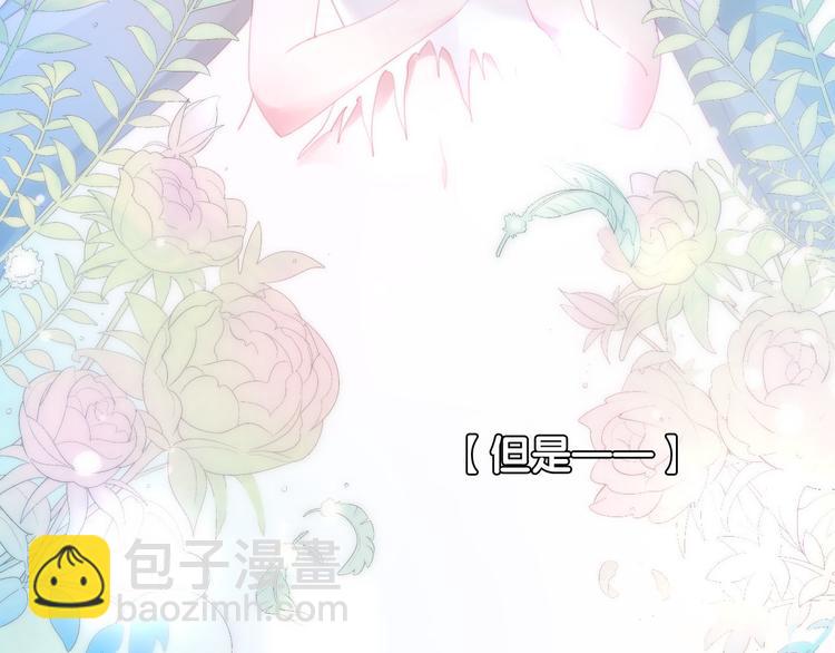 第8话  这是我们之间的秘密(1/3)-第9话