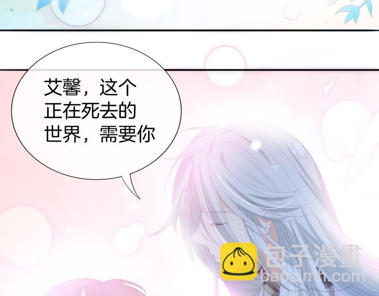 第8话  这是我们之间的秘密(1/3)-第9话