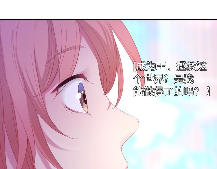 第8话  这是我们之间的秘密(1/3)-第9话