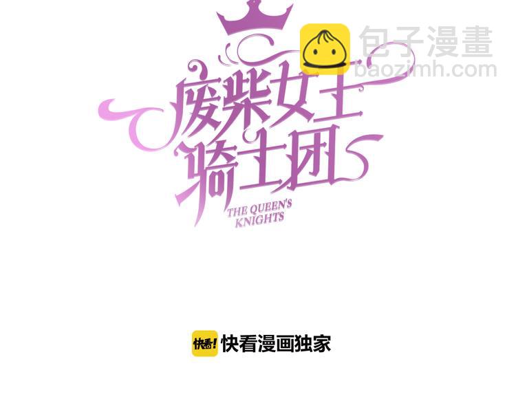 第8话  这是我们之间的秘密(1/3)-第9话