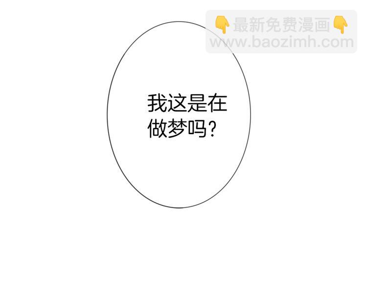 第8话  这是我们之间的秘密(1/3)-第9话