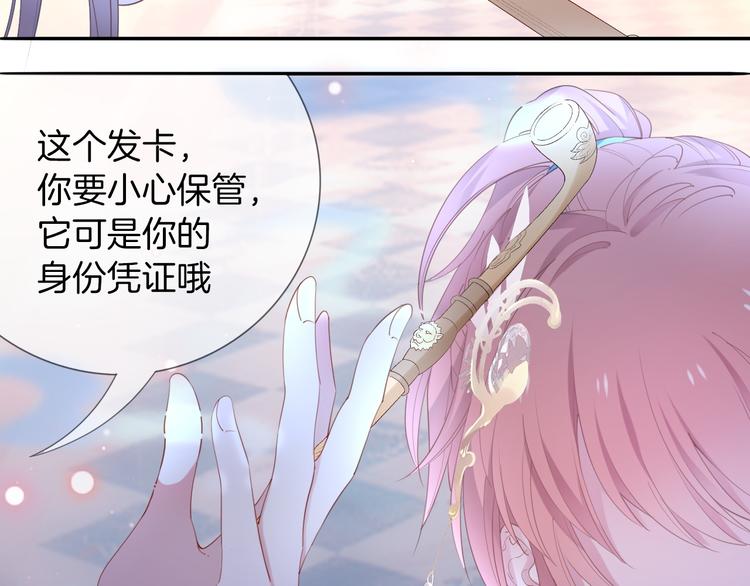 第8话  这是我们之间的秘密(1/3)-第9话