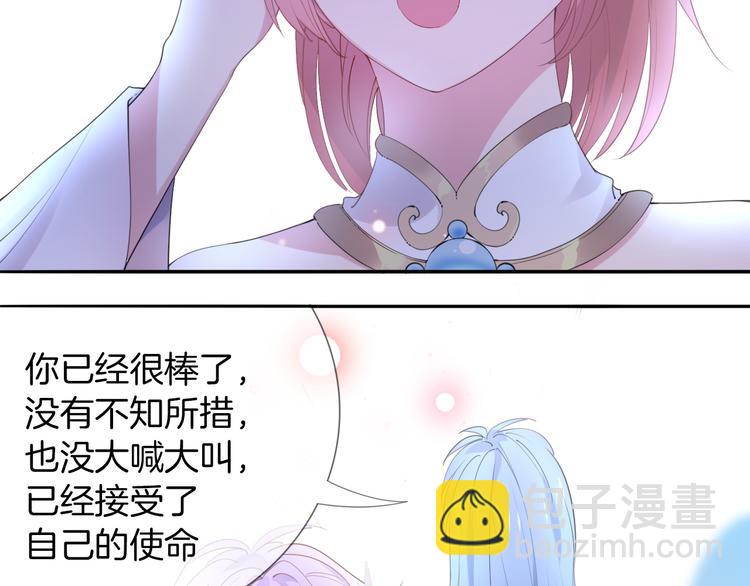 第8话  这是我们之间的秘密(1/3)-第9话