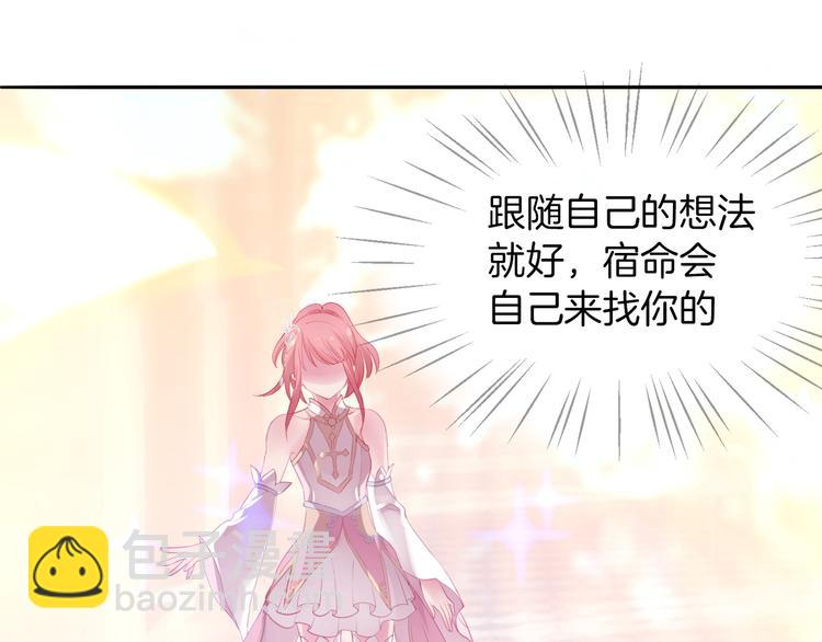 第8话  这是我们之间的秘密(1/3)-第9话