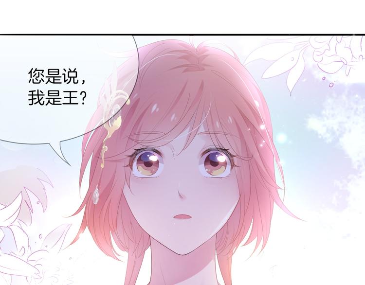 第8话  这是我们之间的秘密(1/3)-第9话