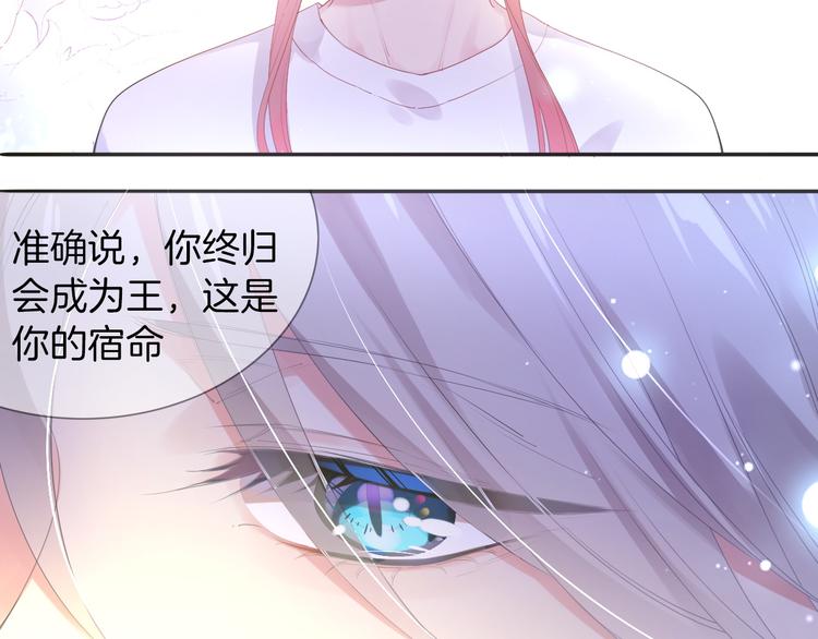 第8话  这是我们之间的秘密(1/3)-第9话