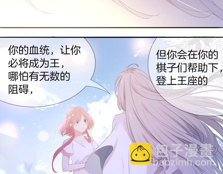 第8话  这是我们之间的秘密(1/3)-第9话