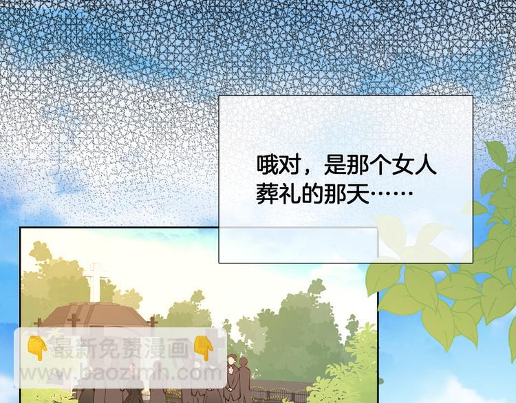 第72话 红白女王的过去(1/2)-第81话