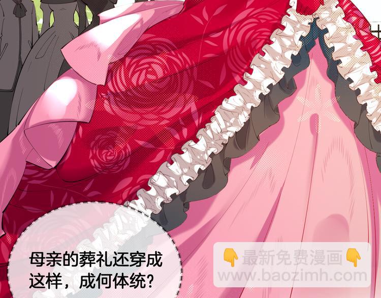 第72话 红白女王的过去(1/2)-第81话