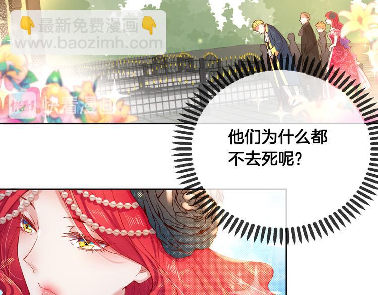 第72话 红白女王的过去(1/2)-第81话