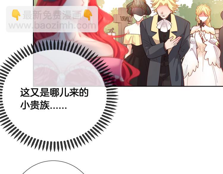 第72话 红白女王的过去(1/2)-第81话