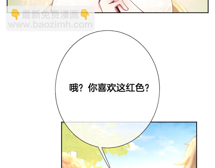 第72话 红白女王的过去(1/2)-第81话