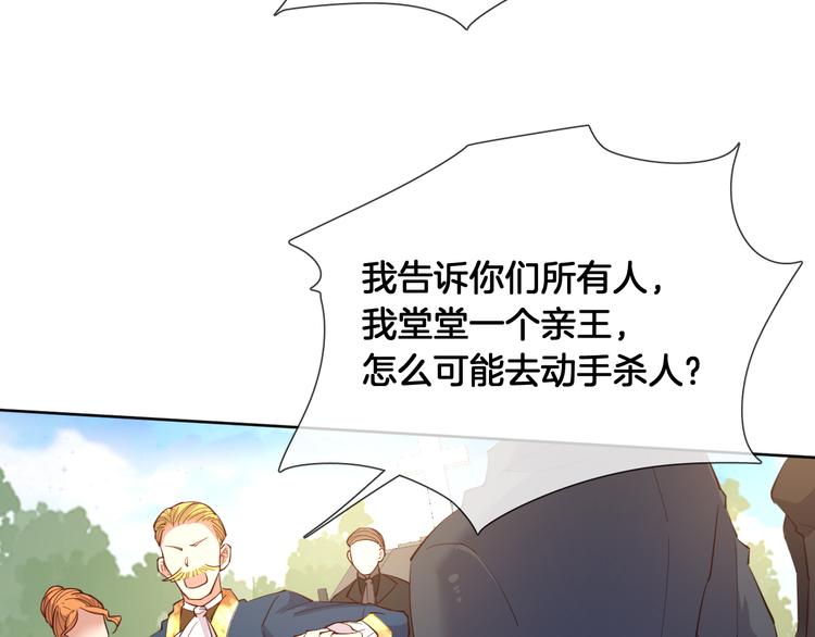 第72话 红白女王的过去(1/2)-第81话