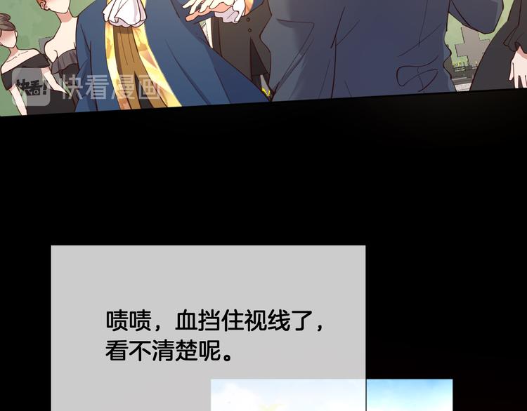 第72话 红白女王的过去(1/2)-第81话