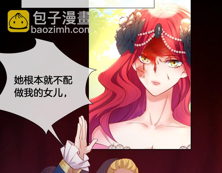 第72话 红白女王的过去(1/2)-第81话