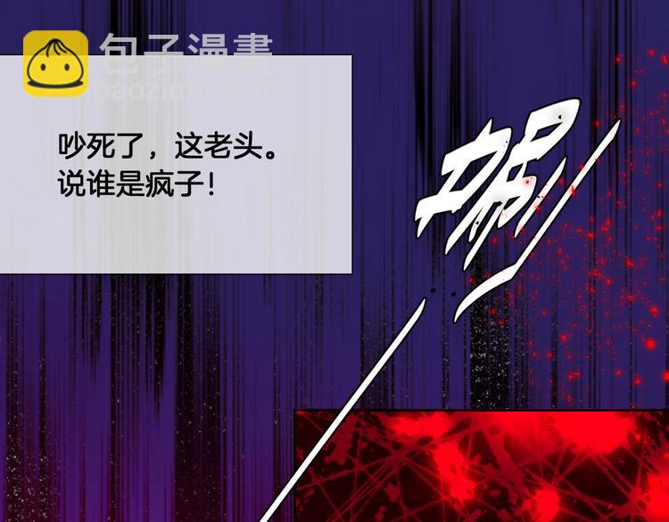 第72话 红白女王的过去(1/2)-第81话